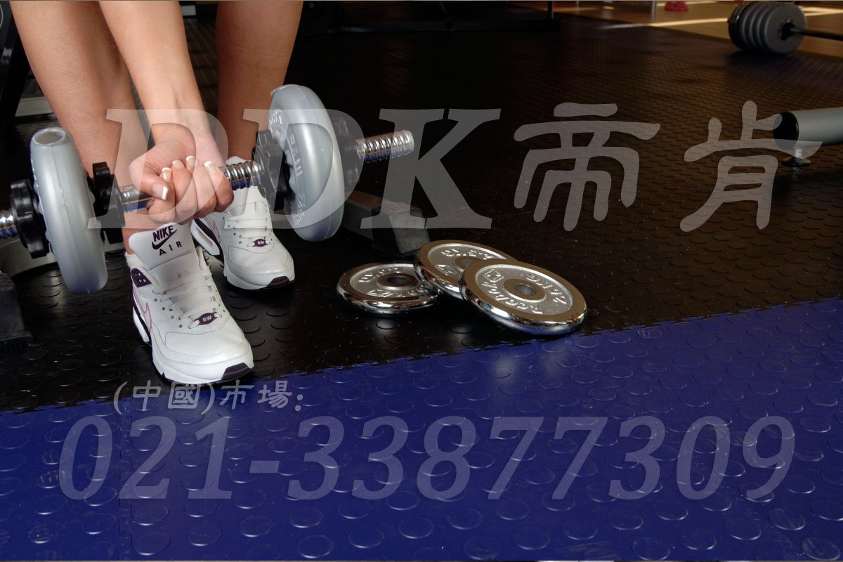 帝肯(DDK)_2000_3020（健身房器器械区地面铺装材料）健身房pvc塑胶地板,健身房地垫,健身房地板,健身房地板胶,