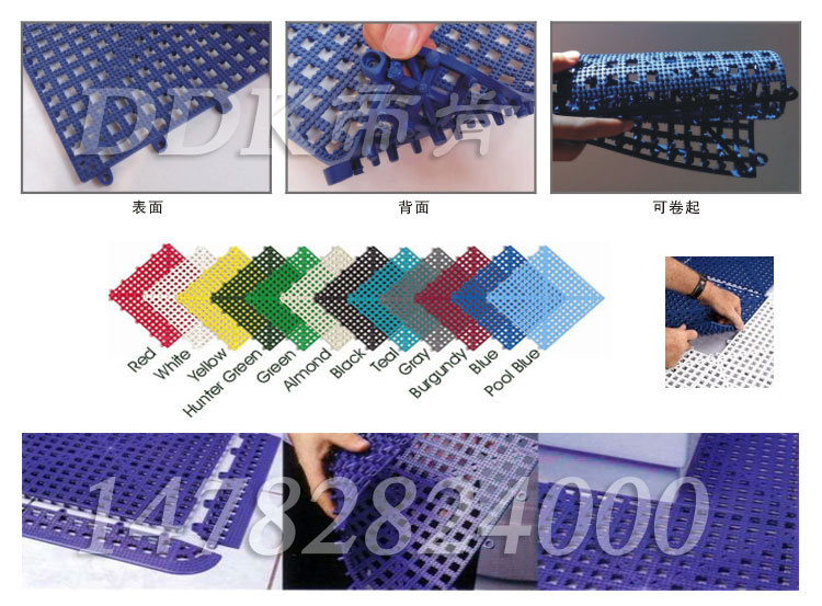 【透水防滑垫】小方格可拼接透水防滑垫_蓝色及多色可定制生产