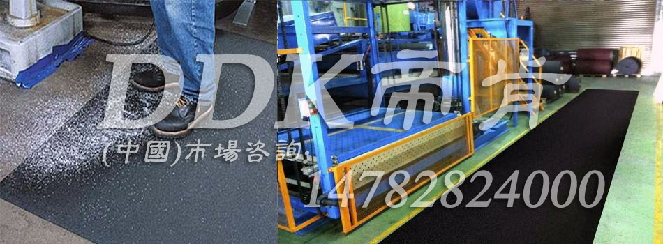 【标准型耐油防滑地毯】工厂车间通道用用耐油防滑pvc地毯提供定制生产